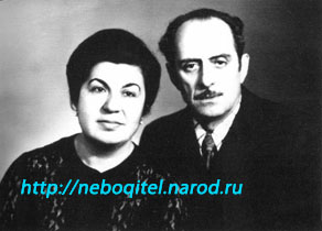 Родители Марины (http://neboqitel.narod.ru)