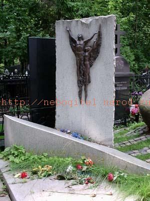 Памятник В.Мигуле на Ваганьковском кладбище