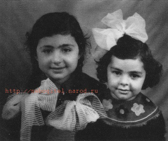  Марина с сестрой (http://neboqitel.narod.ru)