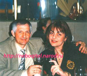 Марина Мигуля с поэтом Вл.Овчинцевым
